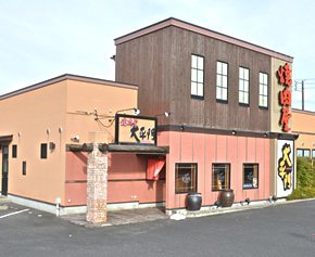 焼肉屋大平門田和山店